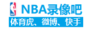 詹姆斯错在41岁了还是二阵。
